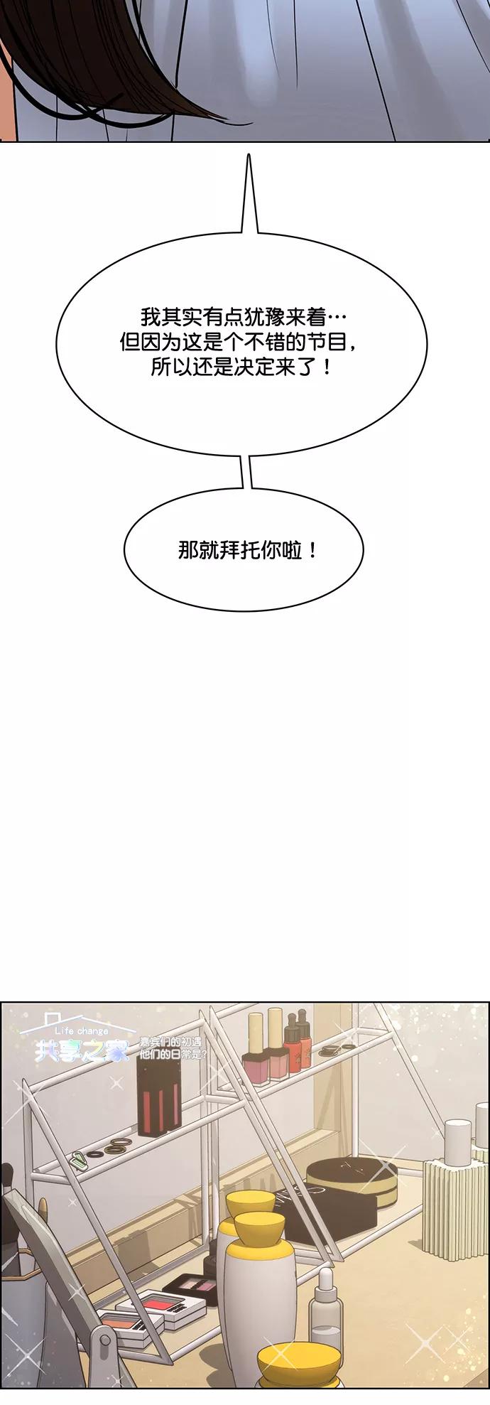 第213话-女神降临-喵喵（第5张）