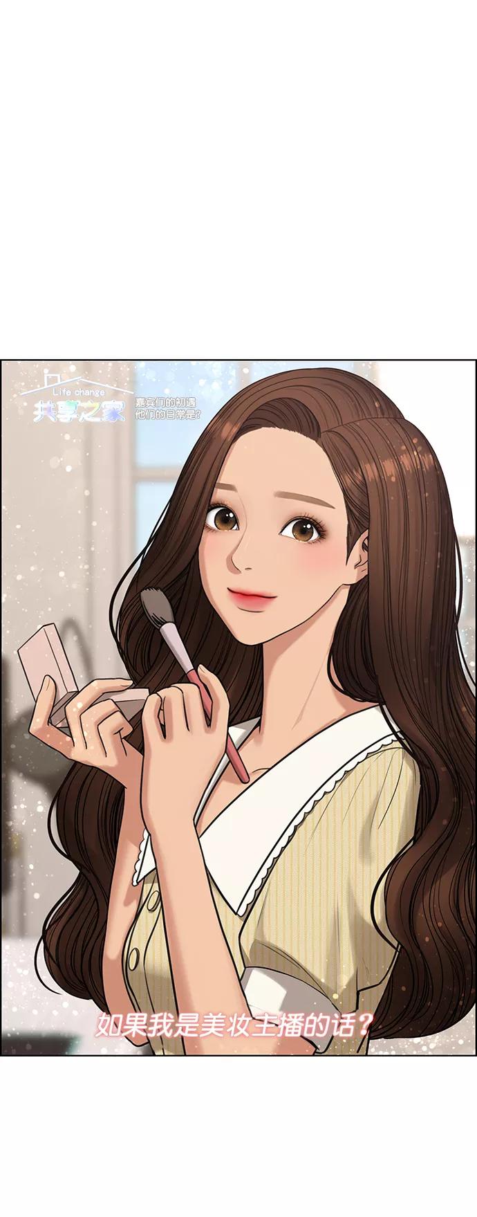 第213话-女神降临-喵喵（第6张）