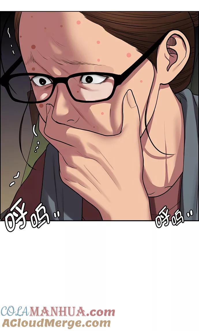 第214话-女神降临-喵喵（第4张）