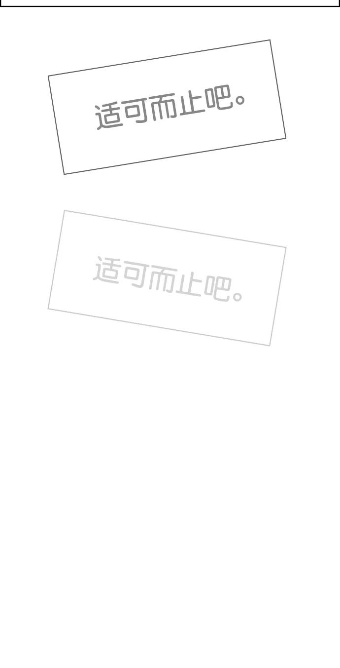 第214话-女神降临-喵喵（第3张）