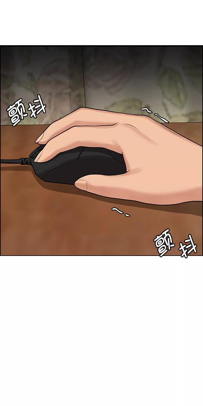 第214话-女神降临-喵喵（第5张）