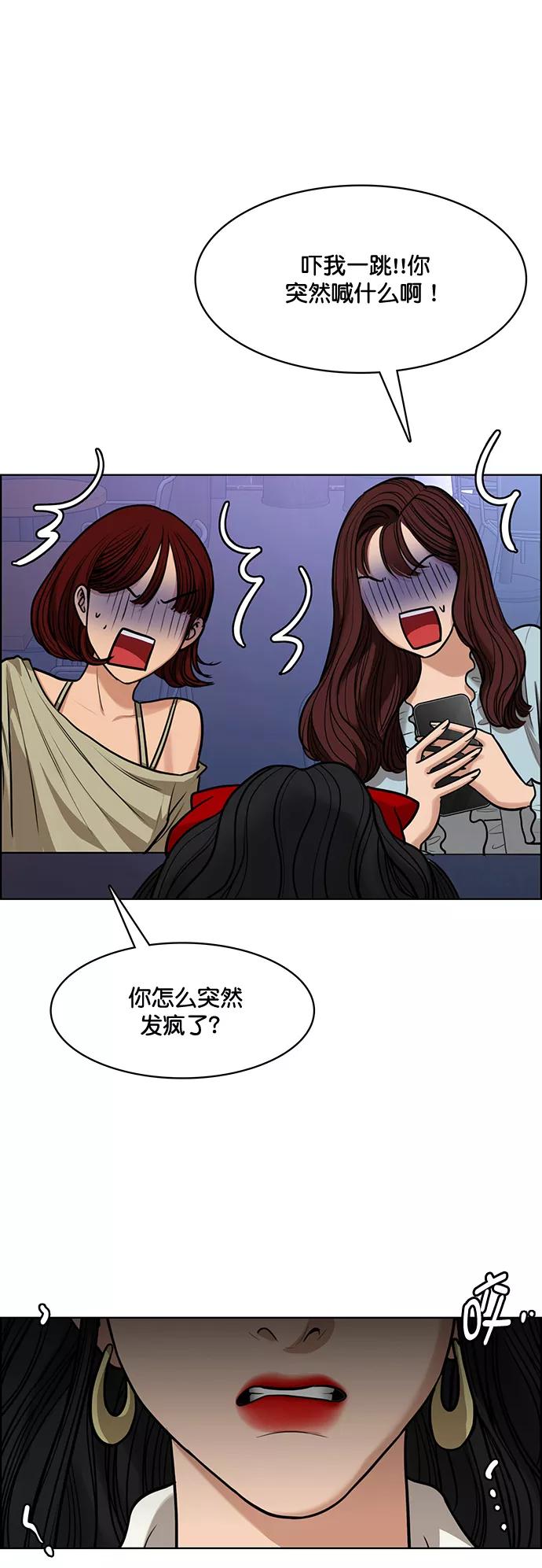 第215话-女神降临-喵喵（第2张）