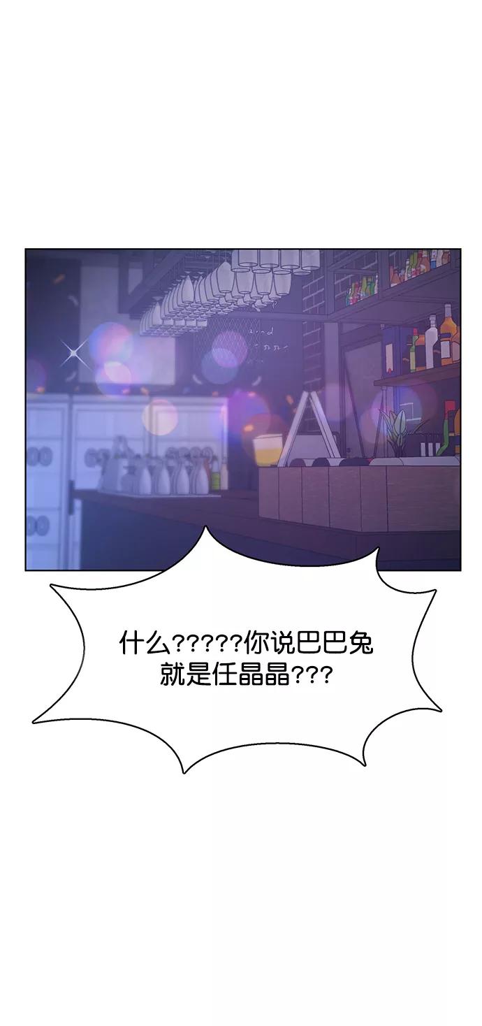 第215话-女神降临-喵喵（第5张）
