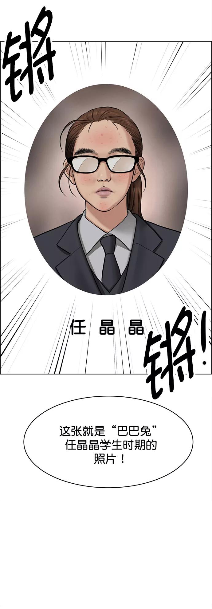 第216话-女神降临-喵喵（第6张）