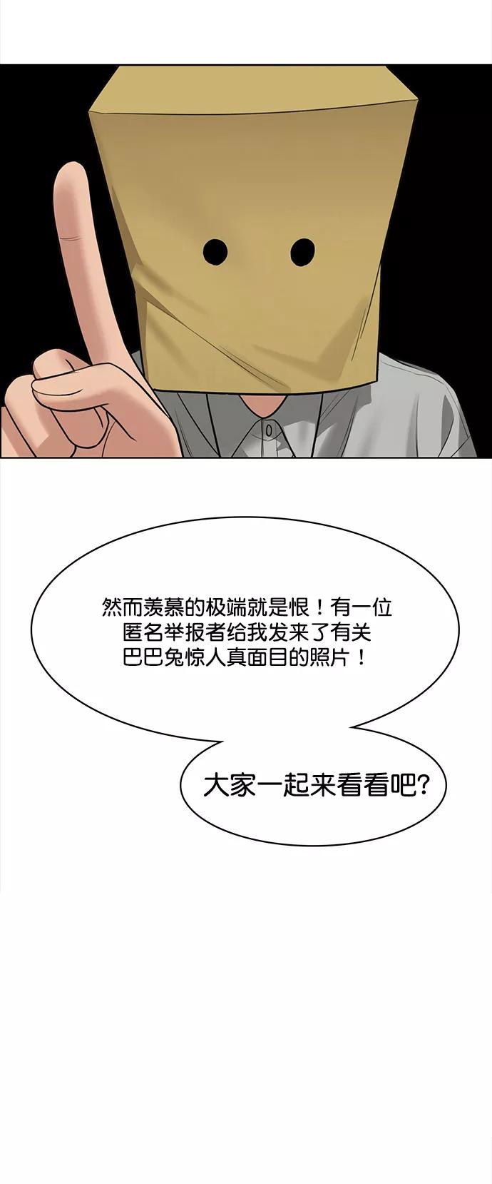 第216话-女神降临-喵喵（第5张）