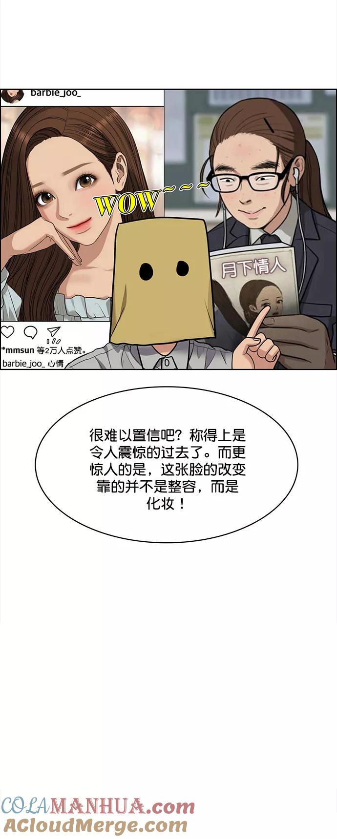 第216话-女神降临-喵喵（第7张）