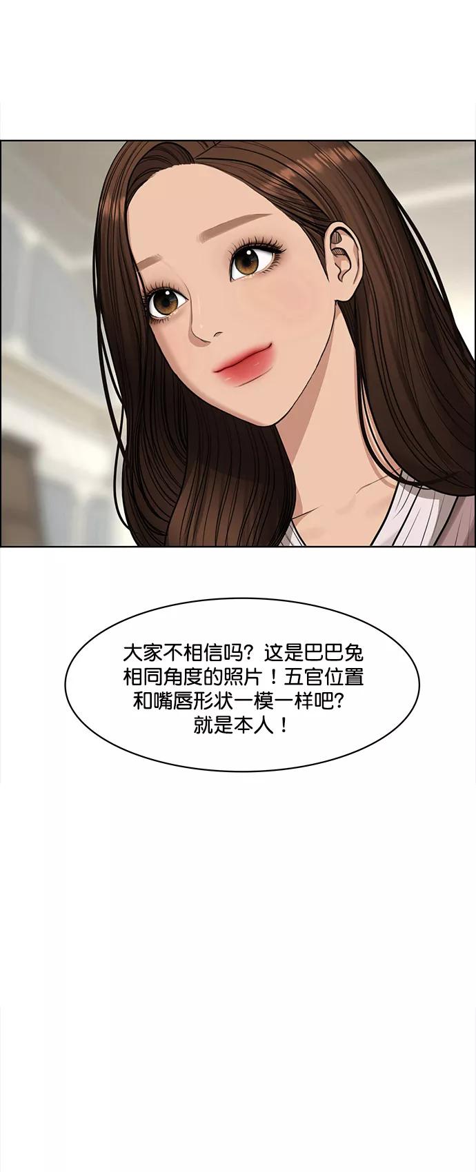 第216话-女神降临-喵喵（第9张）
