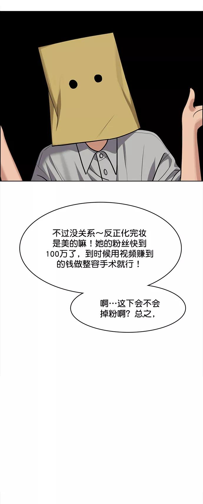 第216话-女神降临-喵喵（第11张）