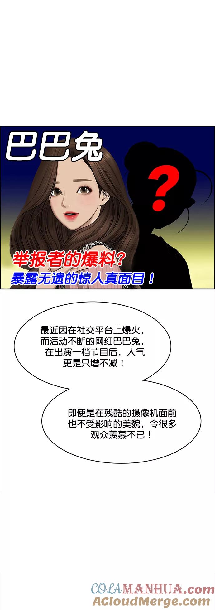 第216话-女神降临-喵喵（第4张）