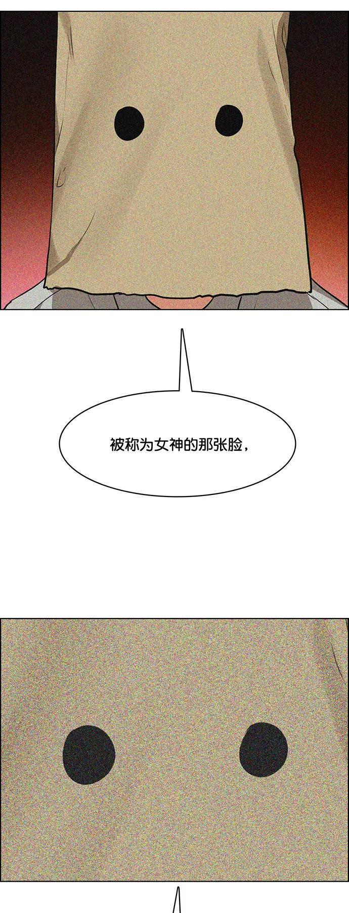 第216话-女神降临-喵喵（第2张）