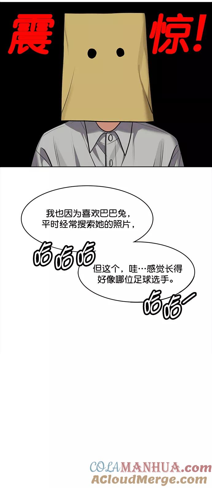 第216话-女神降临-喵喵（第10张）