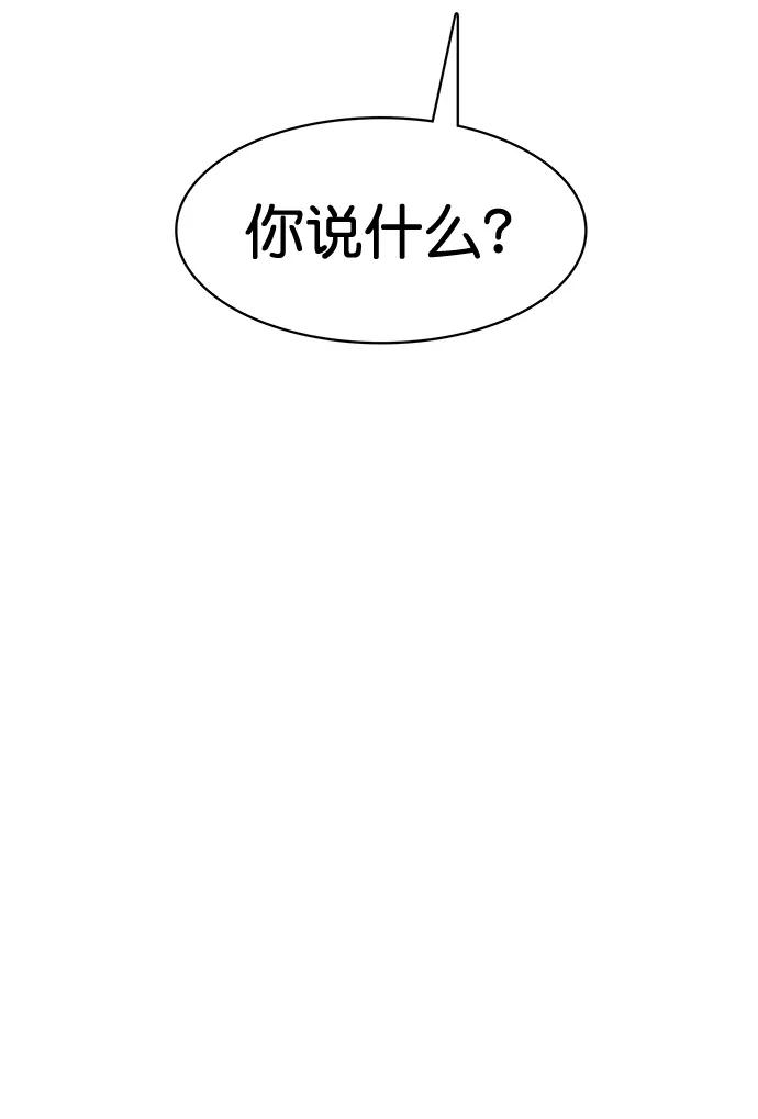 第217话-女神降临-喵喵（第5张）