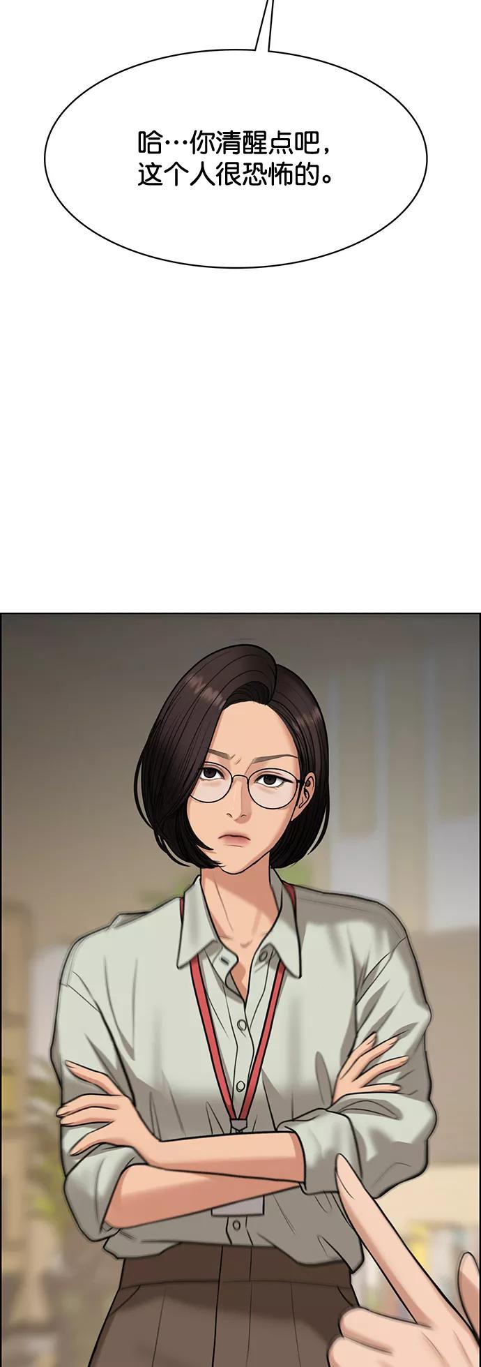 第217话-女神降临-喵喵（第2张）