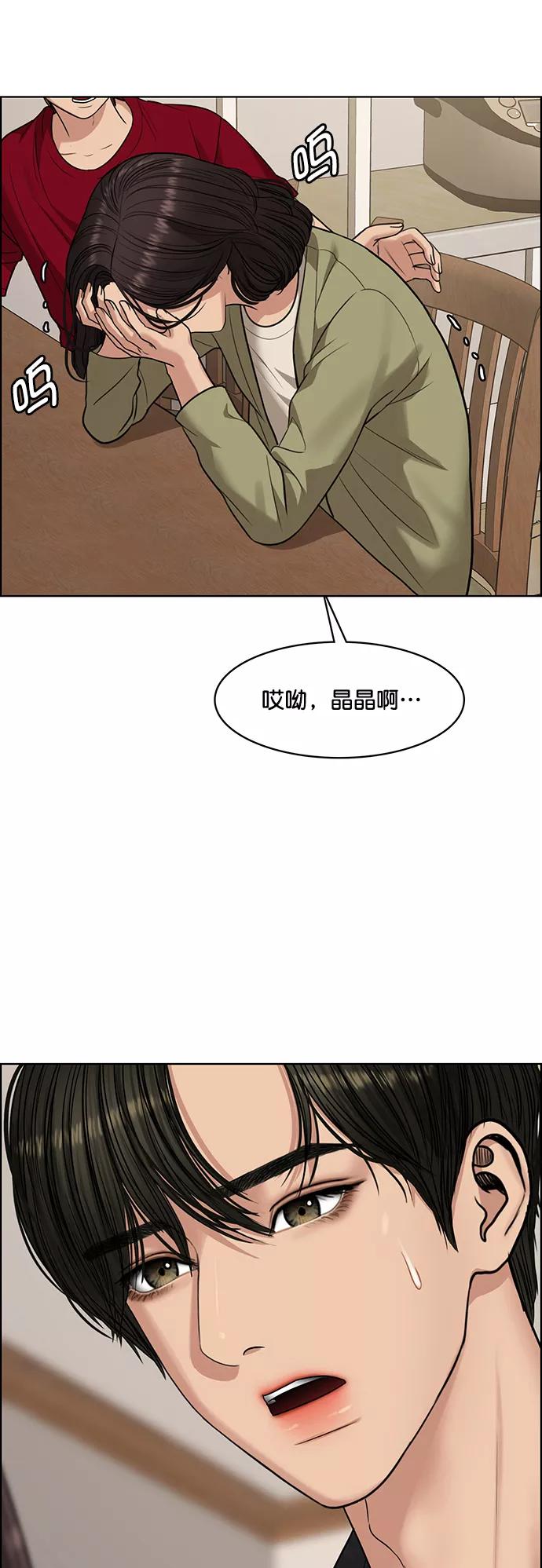 第218话-女神降临-喵喵（第8张）
