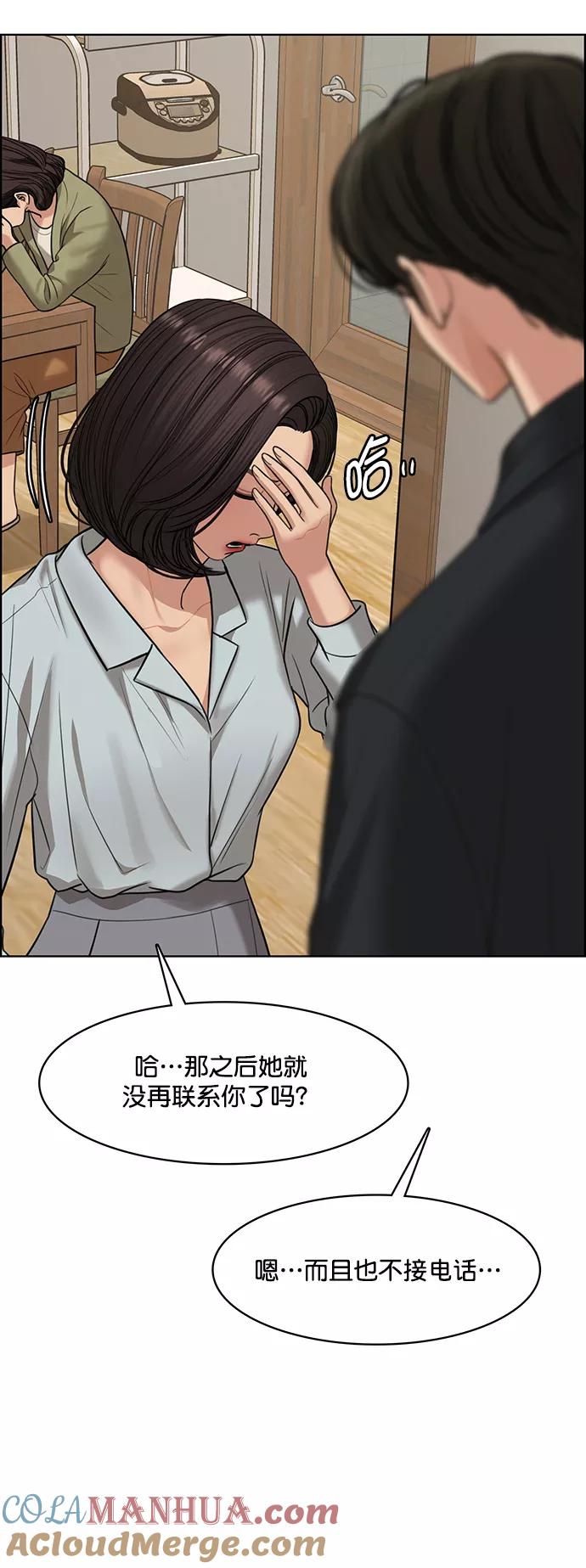 第218话-女神降临-喵喵（第7张）