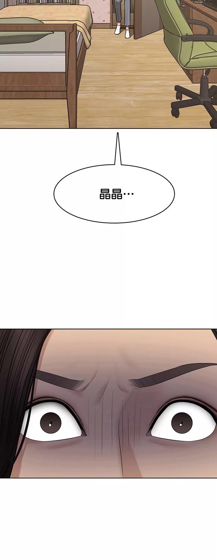 第218话-女神降临-喵喵（第2张）