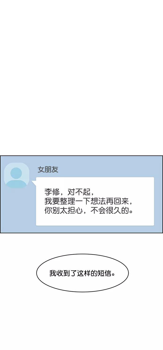 第218话-女神降临-喵喵（第6张）