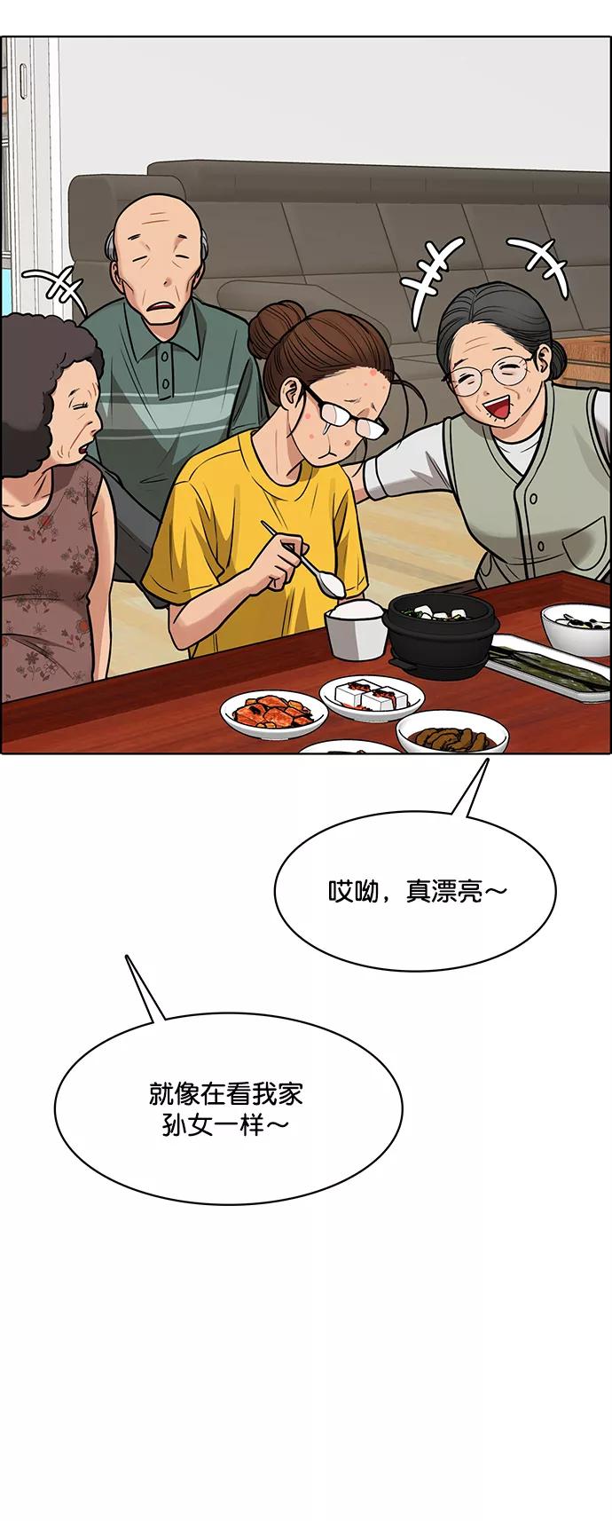 第219话-女神降临-喵喵（第8张）