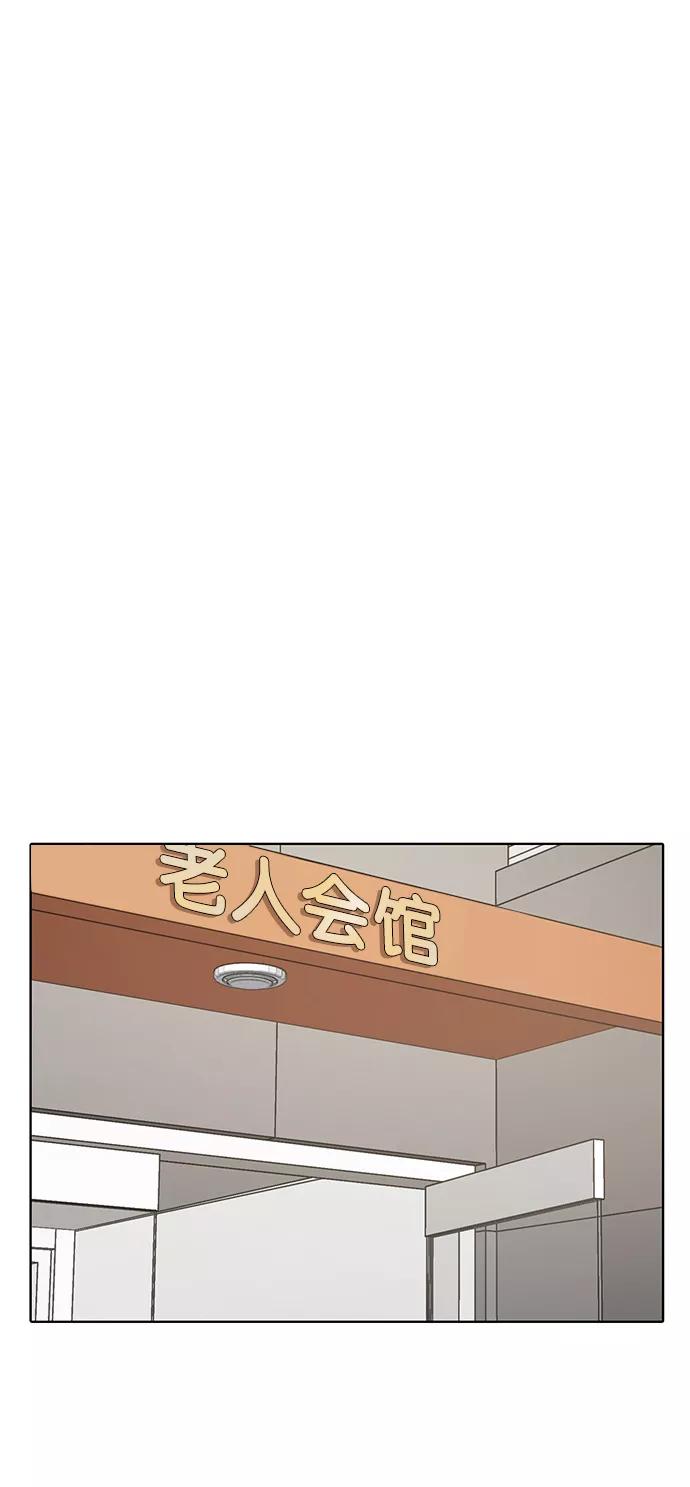 第219话-女神降临-喵喵（第6张）