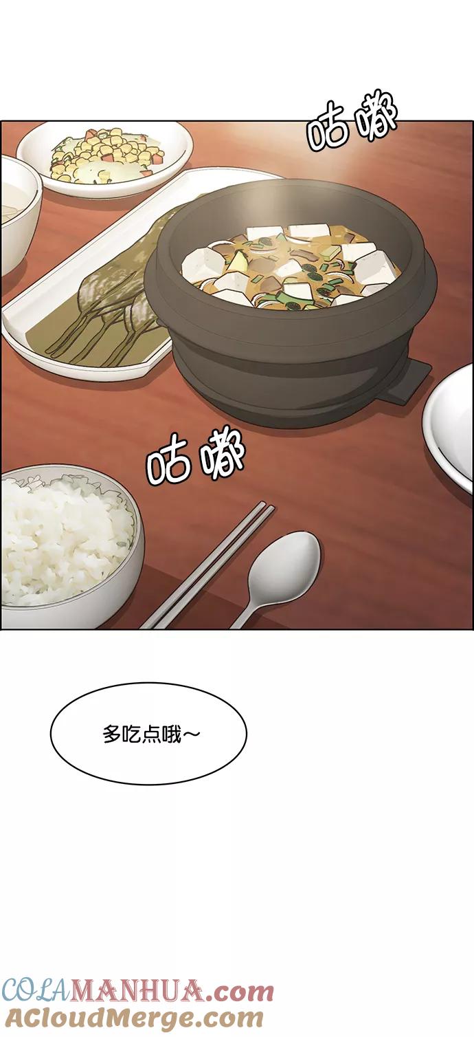 第219话-女神降临-喵喵（第7张）