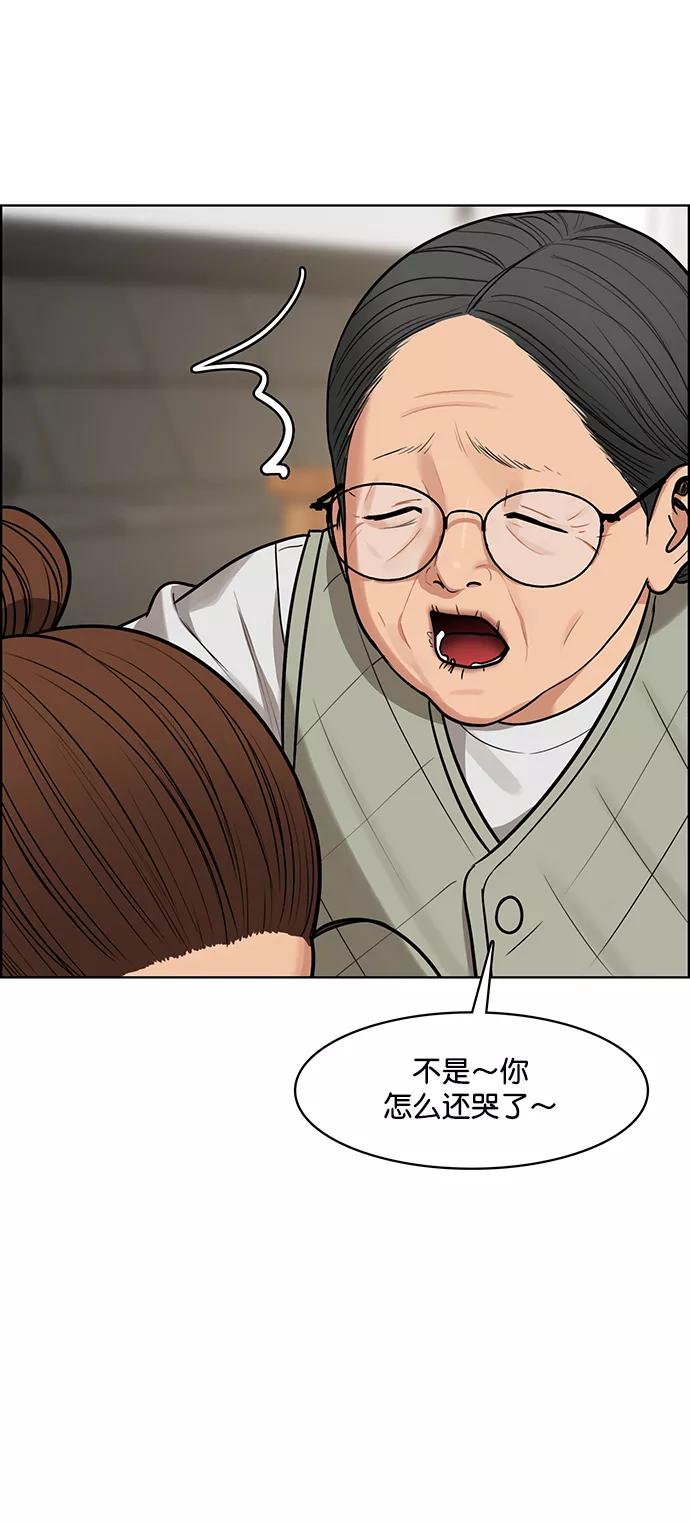 第219话-女神降临-喵喵（第11张）