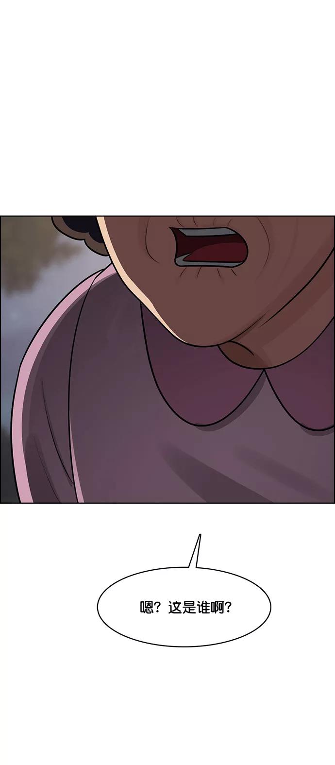 第219话-女神降临-喵喵（第3张）