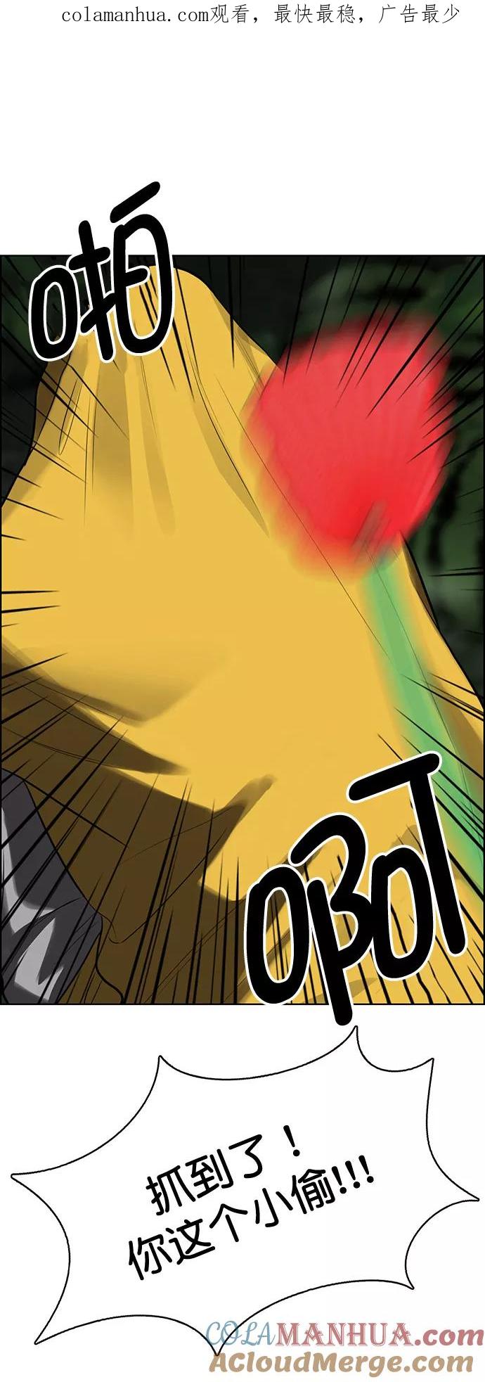 第219话-女神降临-喵喵（第1张）