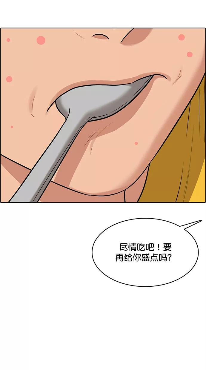 第219话-女神降临-喵喵（第9张）
