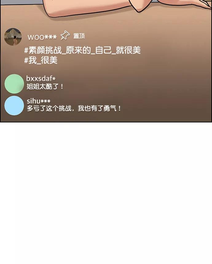 第220话-女神降临-喵喵（第14张）