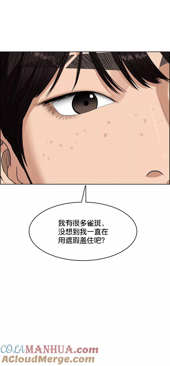 第220话-女神降临-喵喵（第9张）