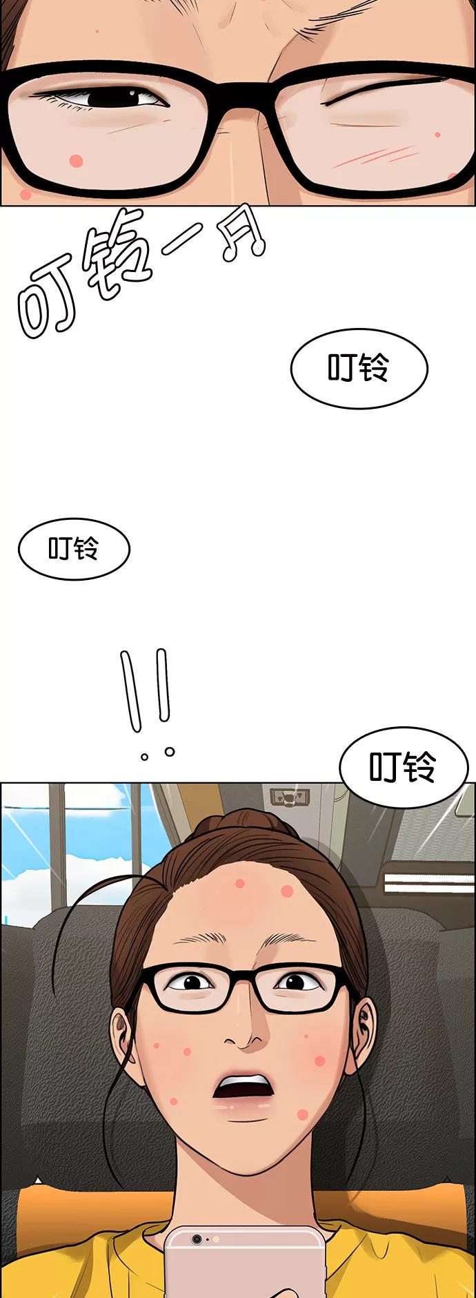 第220话-女神降临-喵喵（第1张）