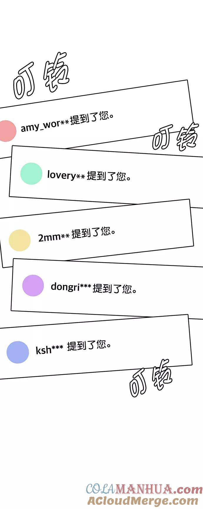 第220话-女神降临-喵喵（第6张）