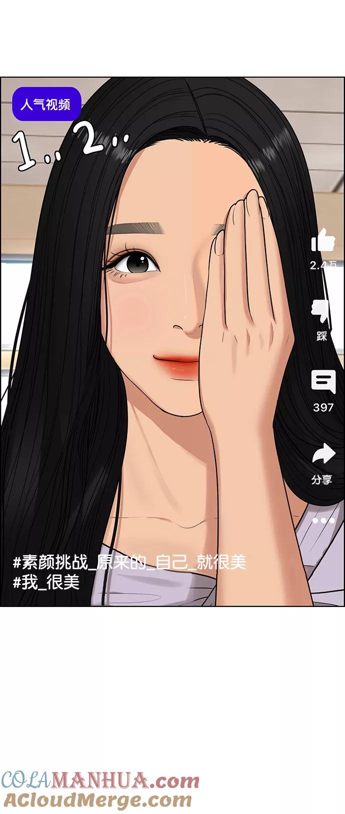 第220话-女神降临-喵喵（第15张）