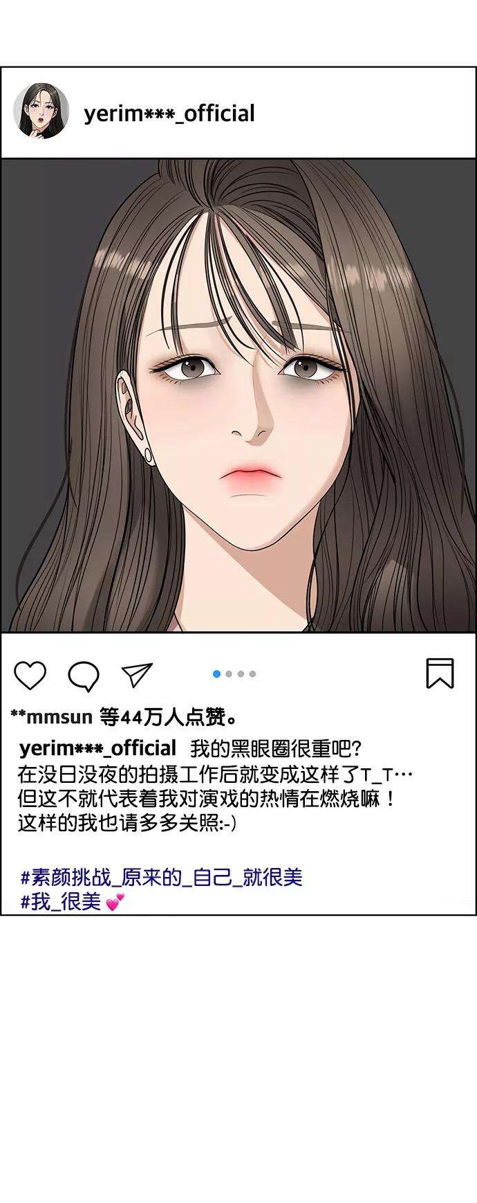 第220话-女神降临-喵喵（第11张）