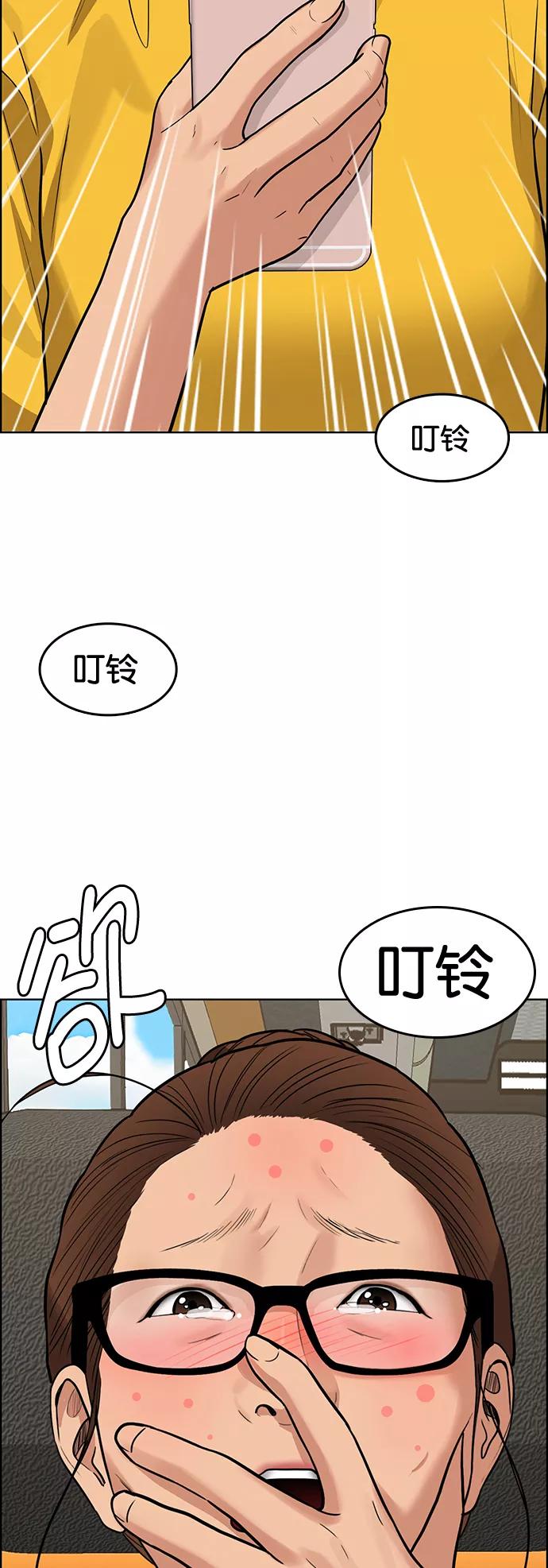 第220话-女神降临-喵喵（第2张）