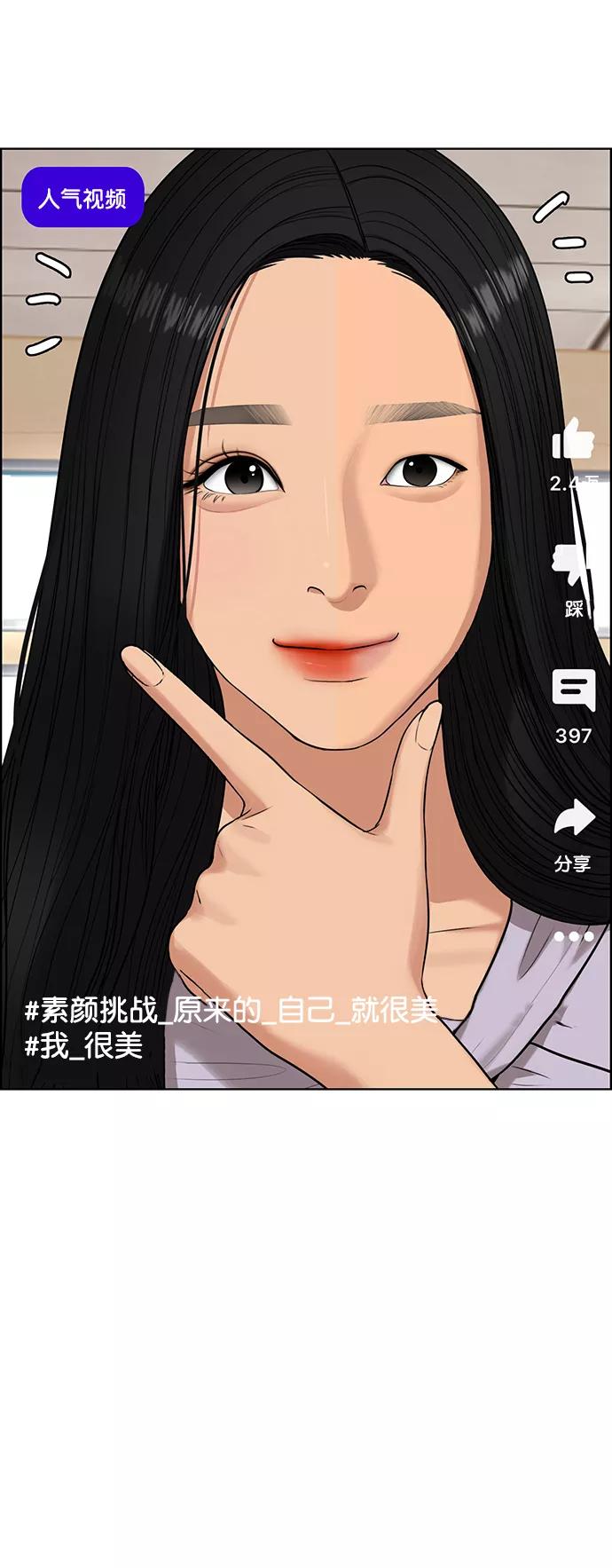 第220话-女神降临-喵喵（第17张）