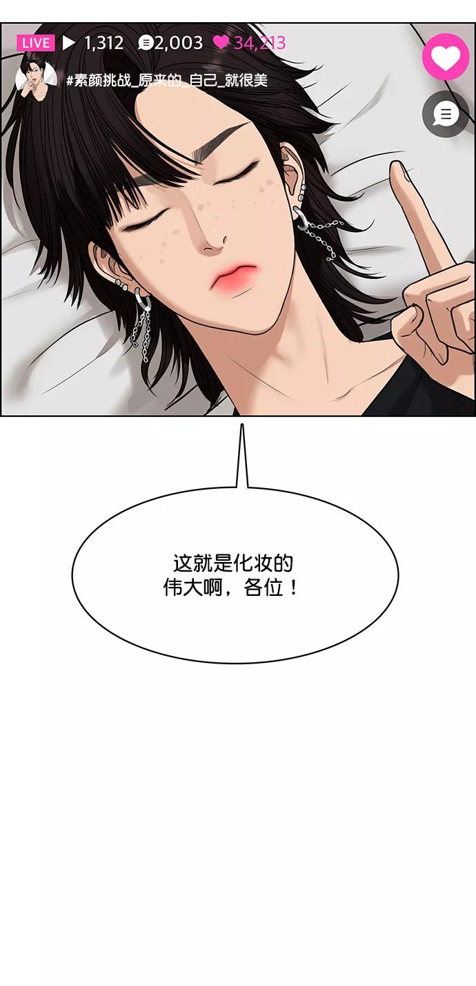 第220话-女神降临-喵喵（第10张）