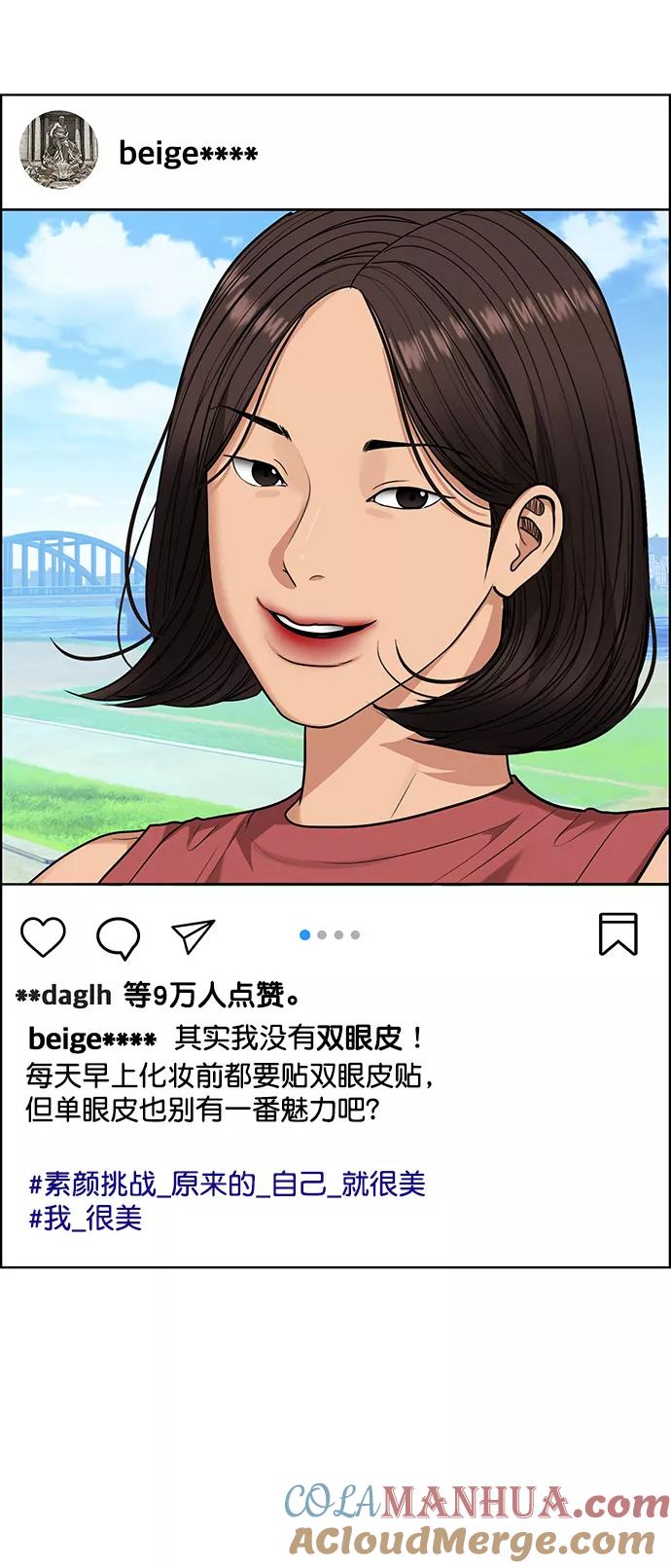 第220话-女神降临-喵喵（第12张）