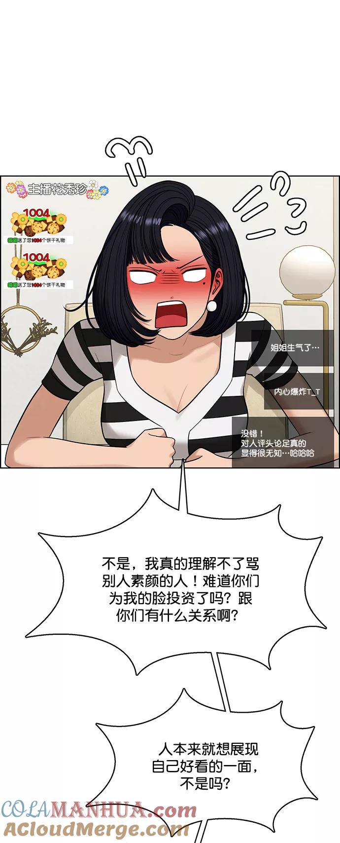第220话-女神降临-喵喵（第18张）