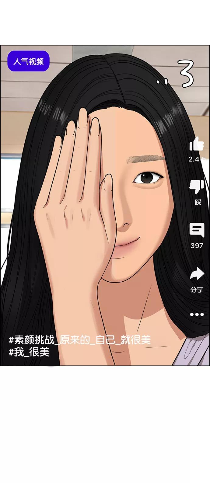 第220话-女神降临-喵喵（第16张）