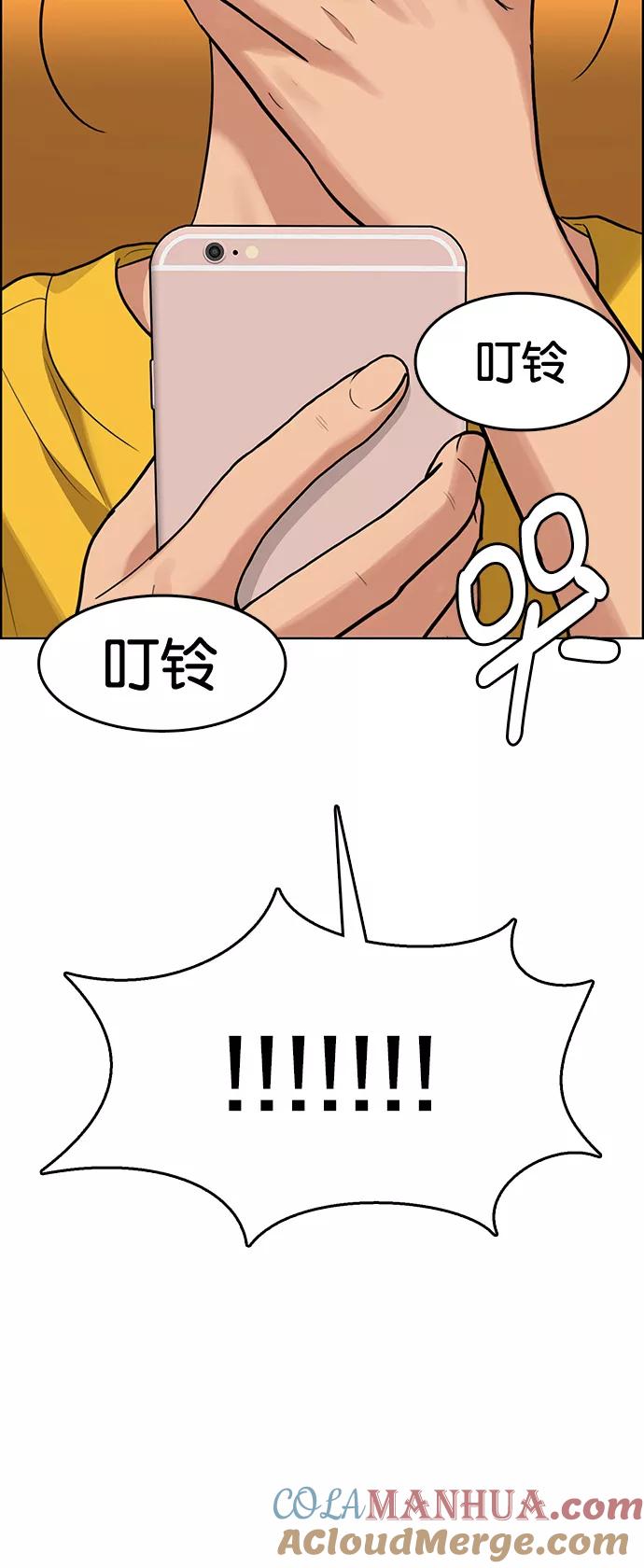 第220话-女神降临-喵喵（第3张）