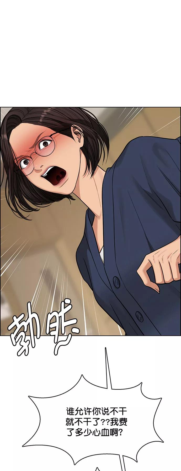 第221话-女神降临-喵喵（第6张）