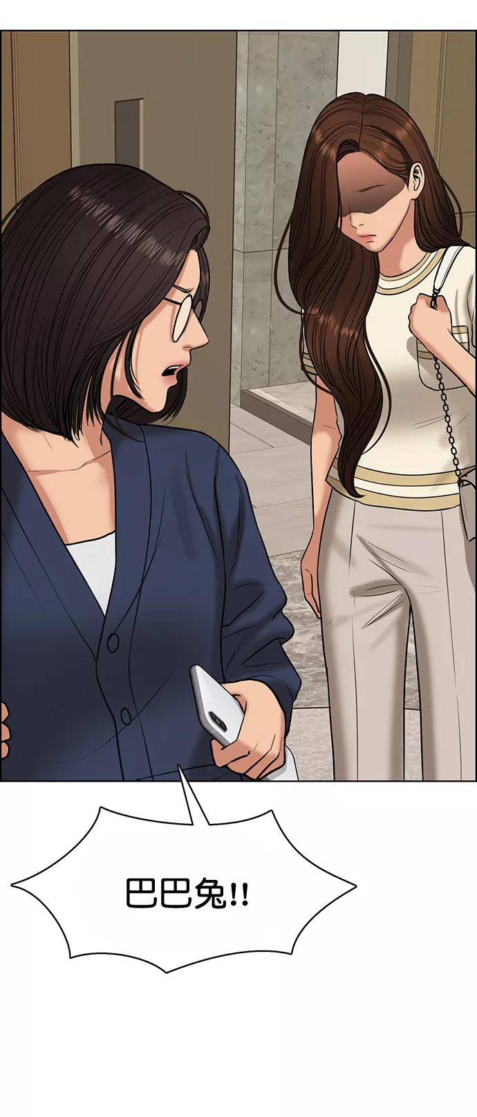第221话-女神降临-喵喵（第3张）