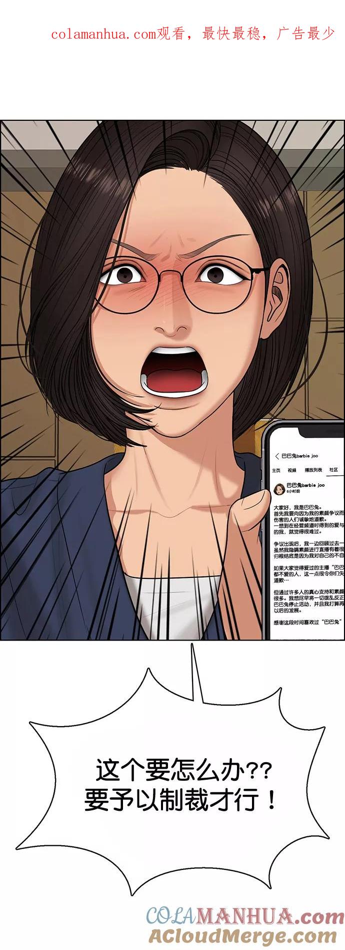 第221话-女神降临-喵喵（第1张）