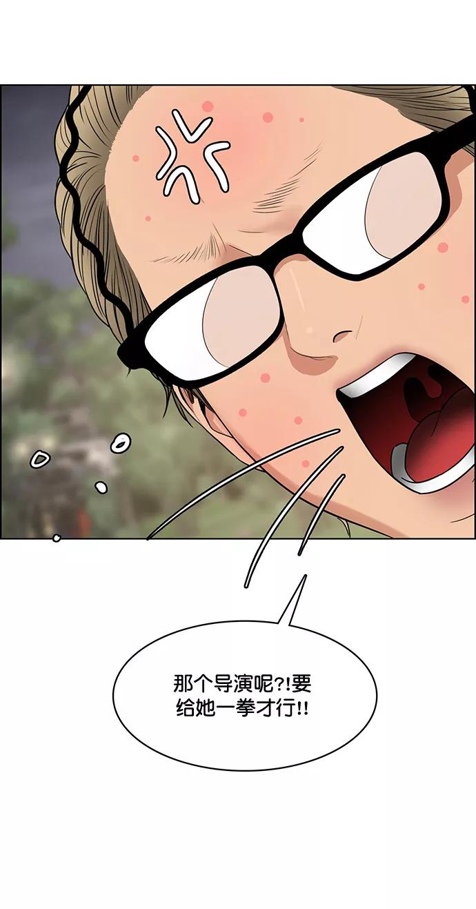 第221话-女神降临-喵喵（第18张）