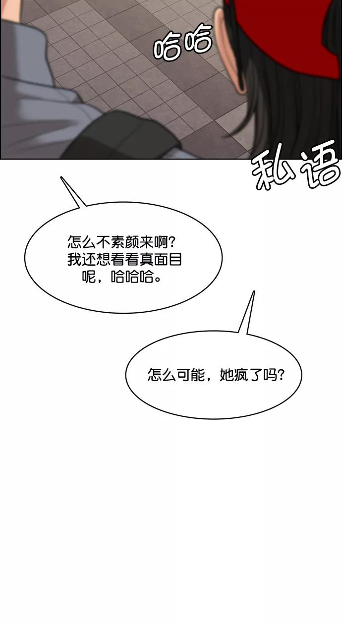 第221话-女神降临-喵喵（第36张）