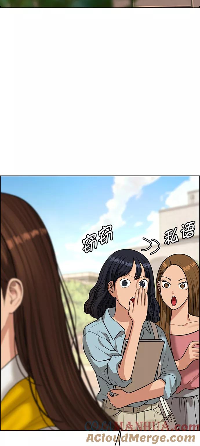第221话-女神降临-喵喵（第34张）