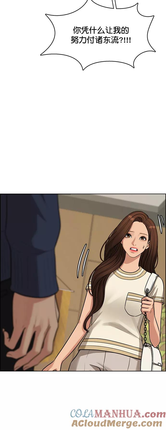 第221话-女神降临-喵喵（第7张）