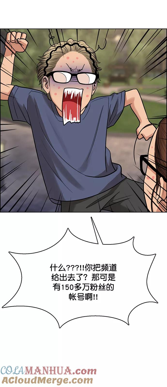 第221话-女神降临-喵喵（第16张）