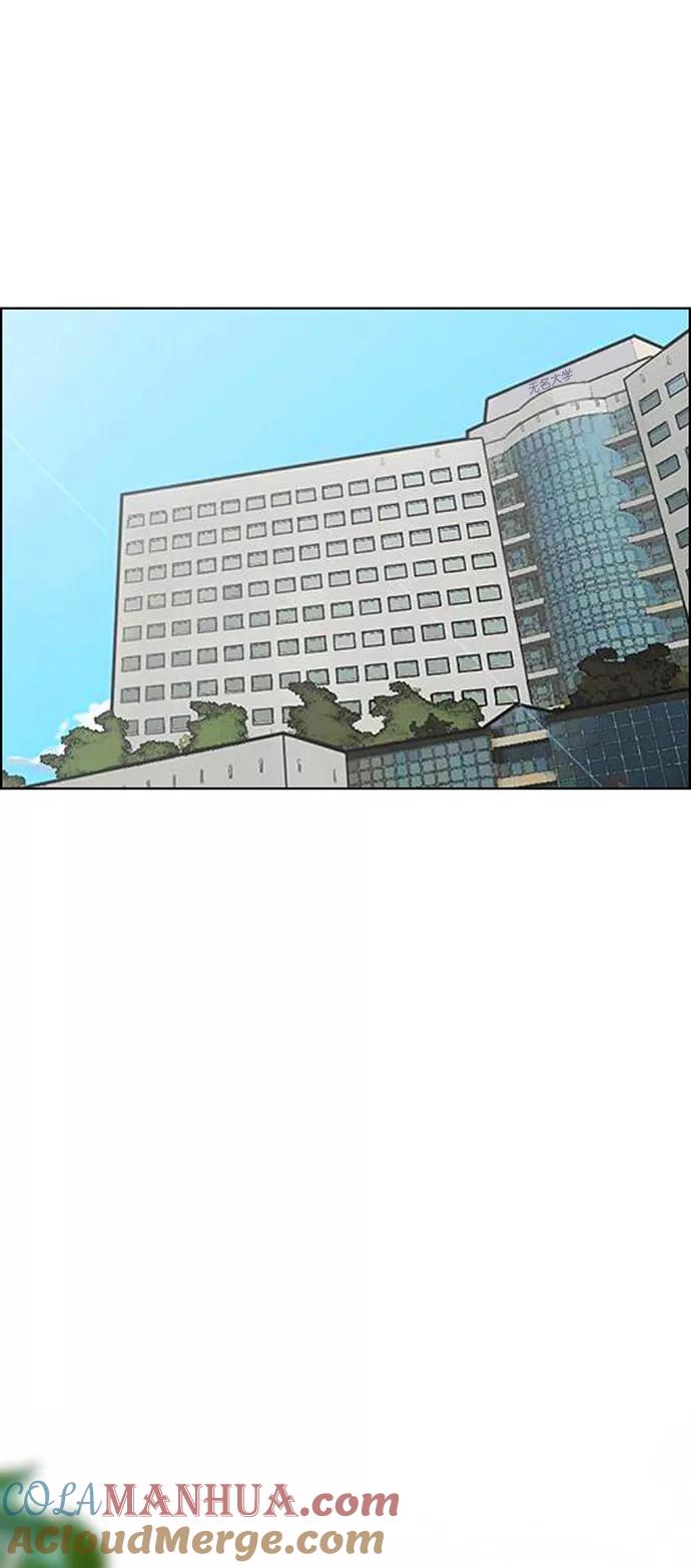 第221话-女神降临-喵喵（第31张）